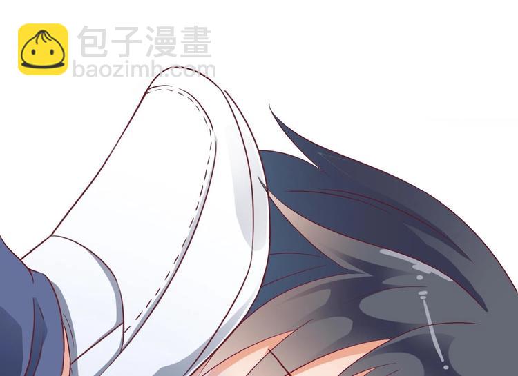 《傀奇开发商》第1话 被戴绿帽可还行？！ 第50页