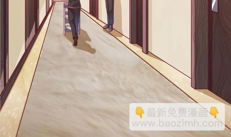 《傀奇开发商》第1话 被戴绿帽可还行？！ 第5页