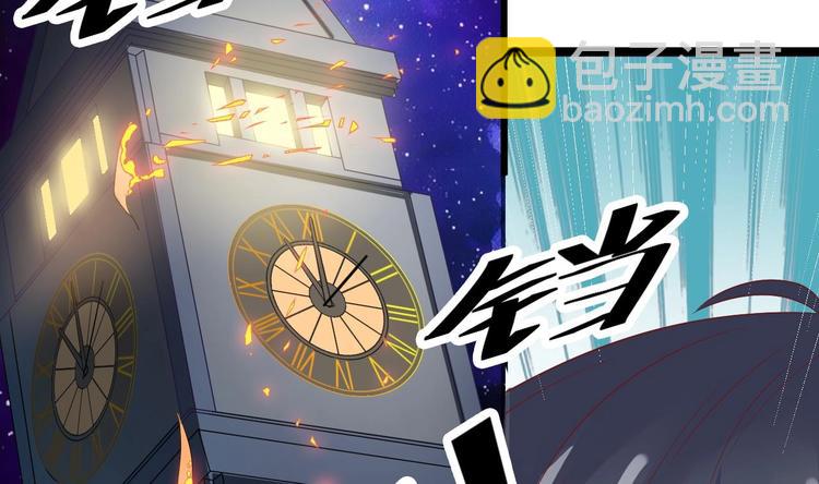 《傀奇开发商》第2话 我的地府我做主！ 第14页