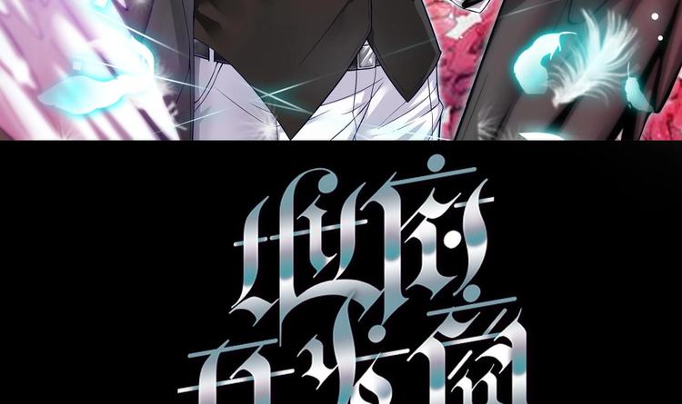 《傀奇开发商》第2话 我的地府我做主！ 第1页