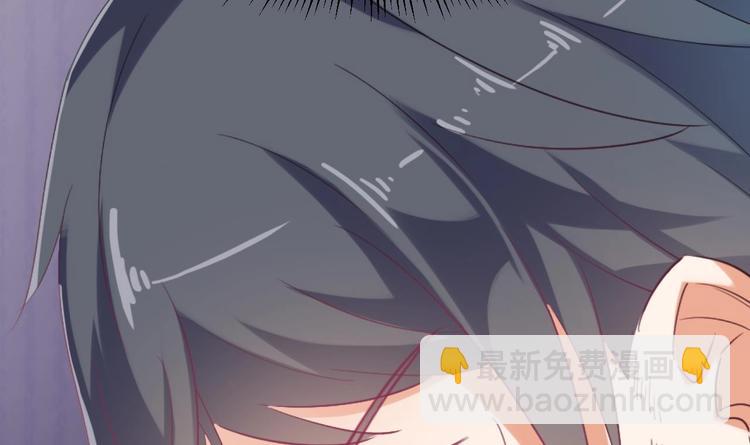 《傀奇开发商》第2话 我的地府我做主！ 第25页
