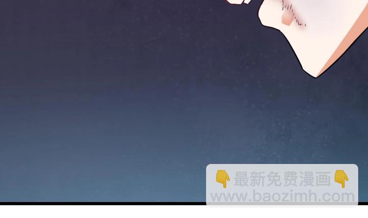 《傀奇开发商》第2话 我的地府我做主！ 第27页