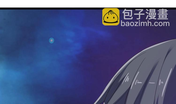 《傀奇开发商》第2话 我的地府我做主！ 第31页