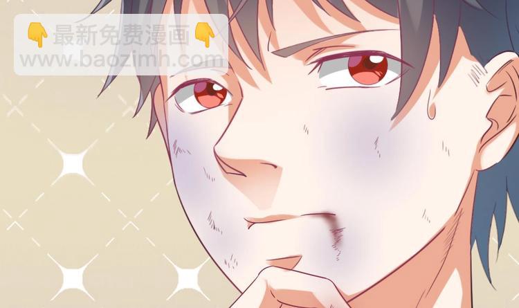 《傀奇开发商》第2话 我的地府我做主！ 第37页