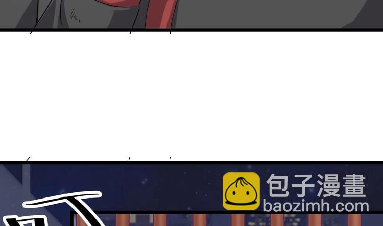 《傀奇开发商》第2话 我的地府我做主！ 第39页