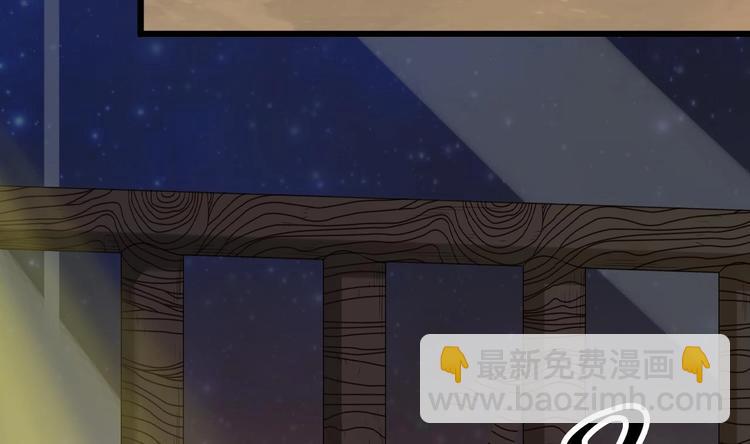 《傀奇开发商》第2话 我的地府我做主！ 第41页