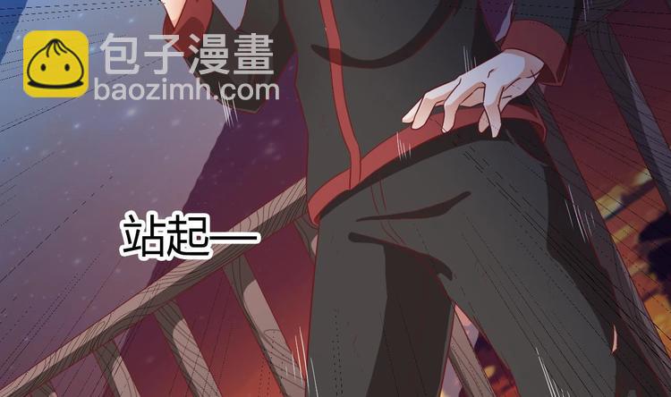《傀奇开发商》第2话 我的地府我做主！ 第48页