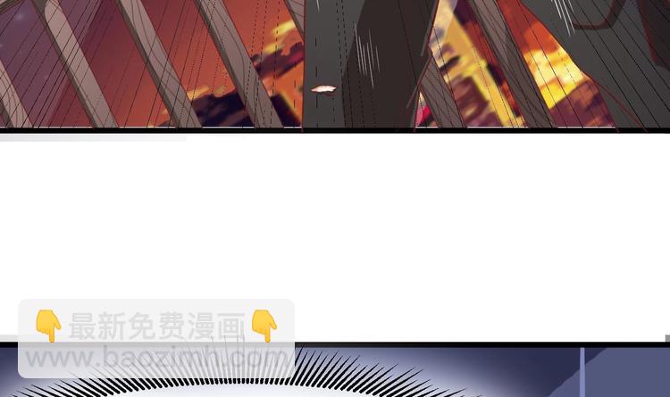 《傀奇开发商》第2话 我的地府我做主！ 第49页