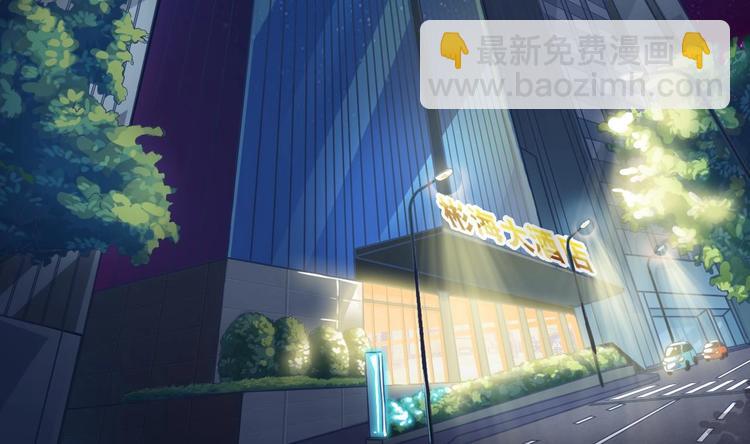 《傀奇开发商》第2话 我的地府我做主！ 第5页