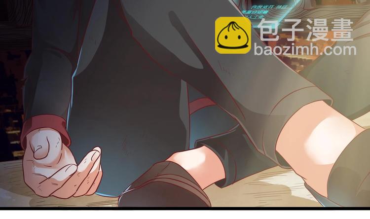 《傀奇开发商》第2话 我的地府我做主！ 第9页