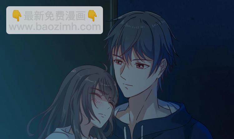 《傀奇开发商》第6话 有人想害你 第10页