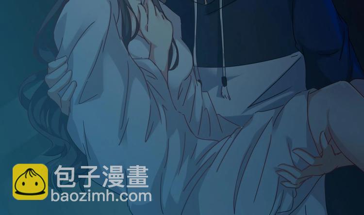 《傀奇开发商》第6话 有人想害你 第11页