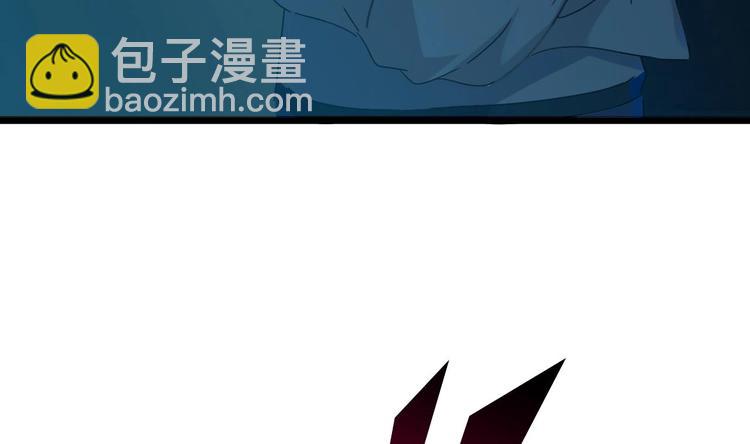 《傀奇开发商》第6话 有人想害你 第12页