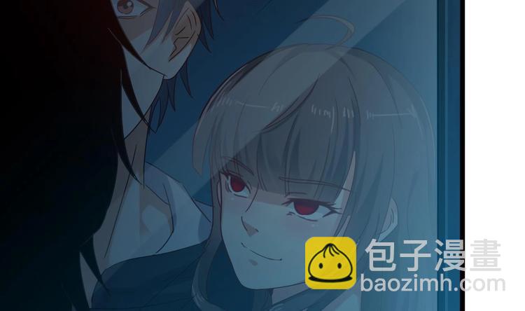 《傀奇开发商》第6话 有人想害你 第14页