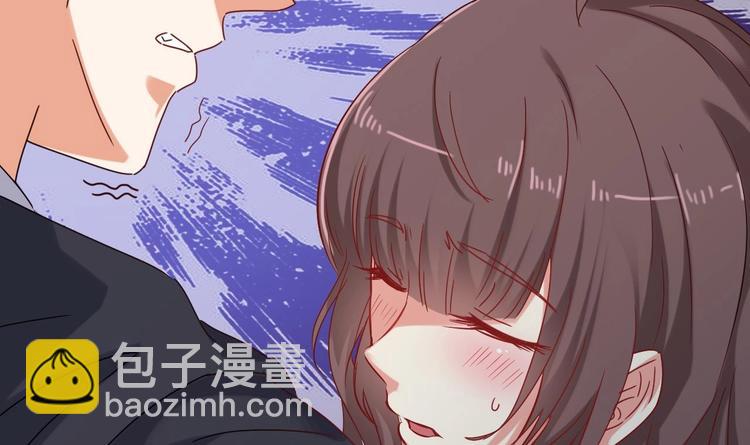 《傀奇开发商》第6话 有人想害你 第16页