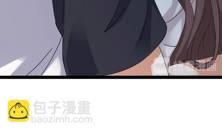 《傀奇开发商》第6话 有人想害你 第18页