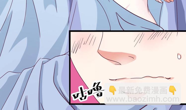 《傀奇开发商》第6话 有人想害你 第32页