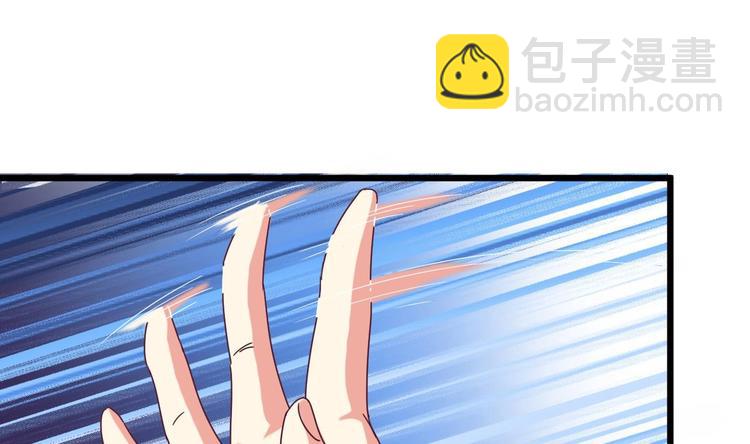 《傀奇开发商》第6话 有人想害你 第39页