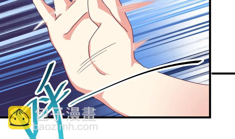《傀奇开发商》第6话 有人想害你 第40页