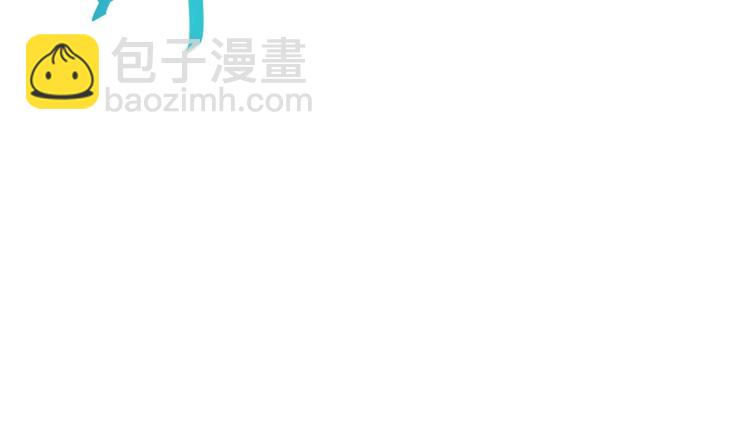 《傀奇开发商》第6话 有人想害你 第41页