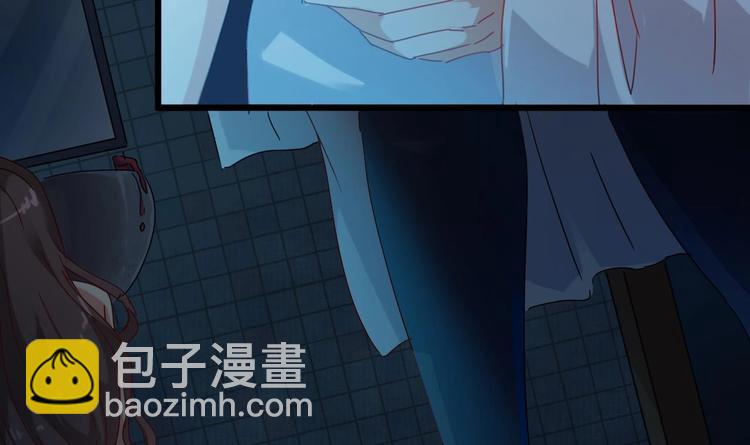 《傀奇开发商》第6话 有人想害你 第4页