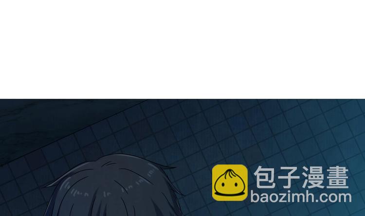 《傀奇开发商》第6话 有人想害你 第6页
