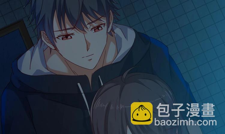 《傀奇开发商》第6话 有人想害你 第7页