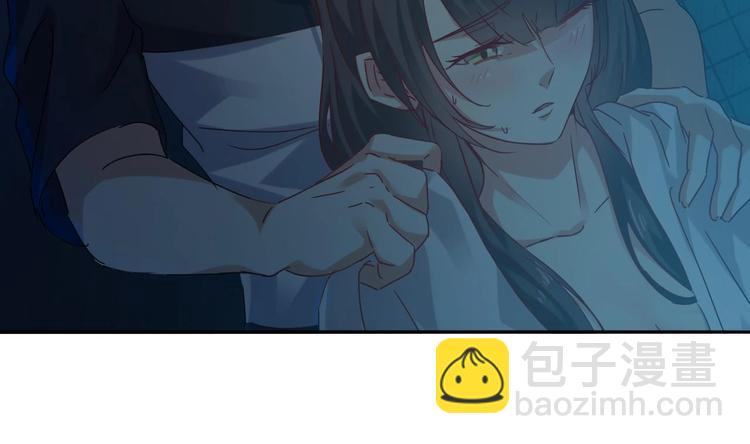 《傀奇开发商》第6话 有人想害你 第8页