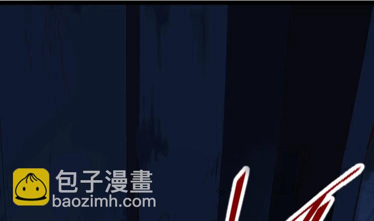 《傀奇开发商》第4话 瞧我发现了什么 第12页