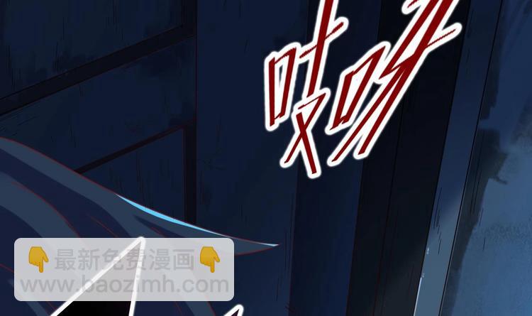 《傀奇开发商》第4话 瞧我发现了什么 第13页