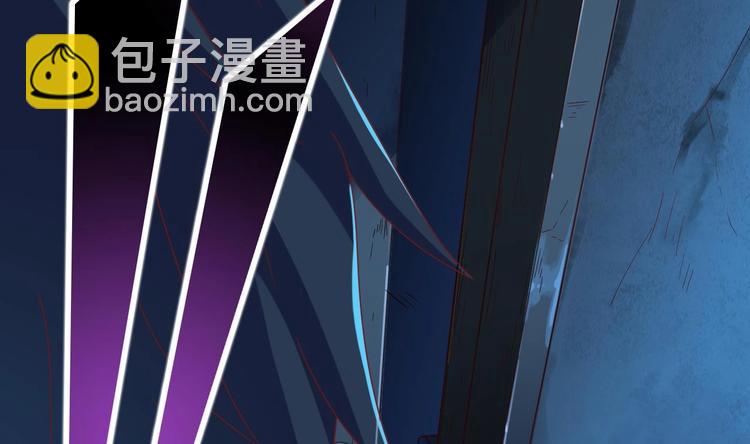 《傀奇开发商》第4话 瞧我发现了什么 第14页
