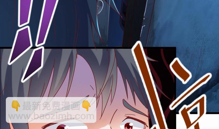 《傀奇开发商》第4话 瞧我发现了什么 第15页