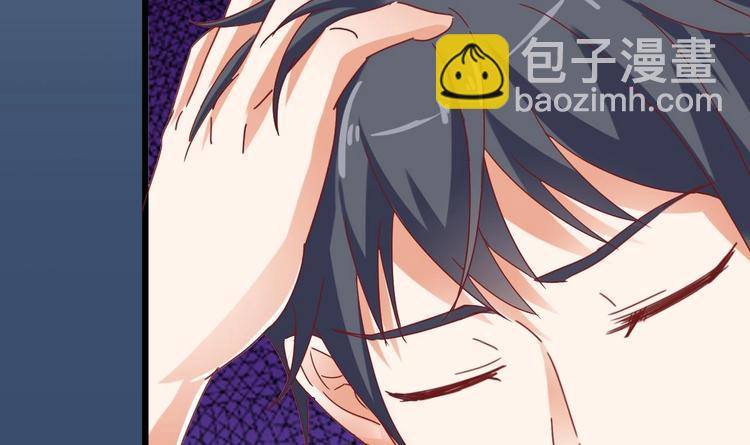 《傀奇开发商》第4话 瞧我发现了什么 第19页