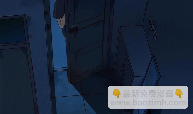 《傀奇开发商》第4话 瞧我发现了什么 第22页