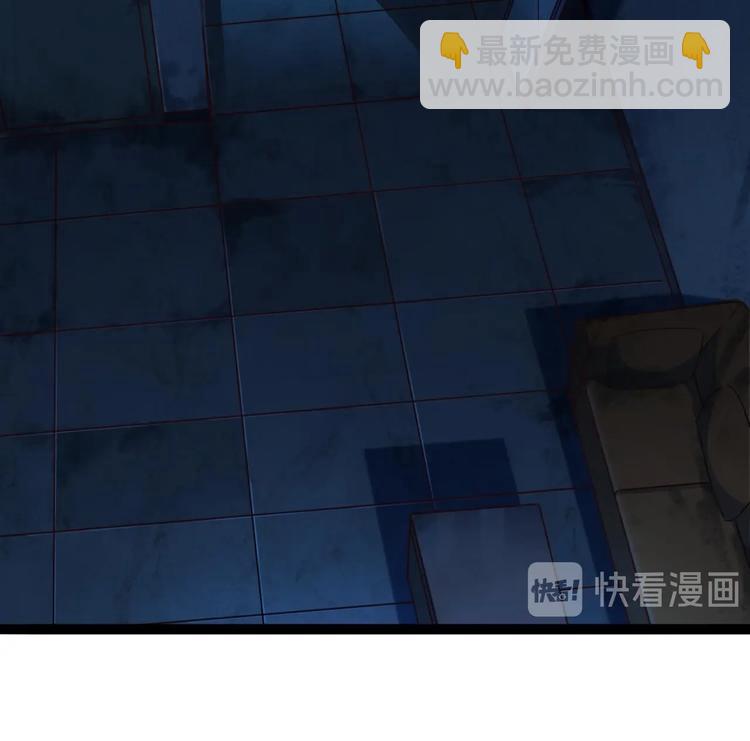 《傀奇开发商》第4话 瞧我发现了什么 第23页