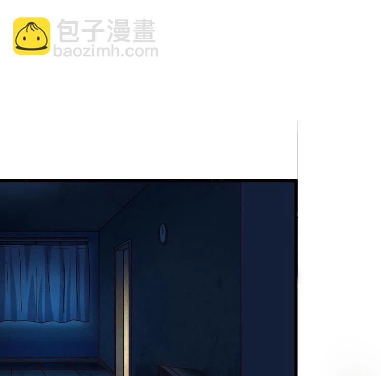《傀奇开发商》第4话 瞧我发现了什么 第24页