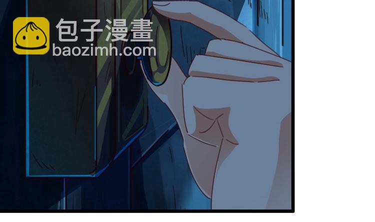 《傀奇开发商》第4话 瞧我发现了什么 第27页