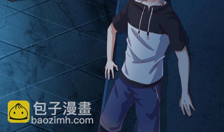 《傀奇开发商》第4话 瞧我发现了什么 第29页