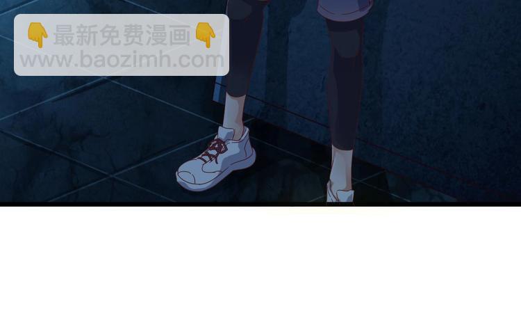 《傀奇开发商》第4话 瞧我发现了什么 第30页