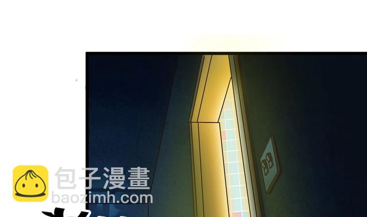 《傀奇开发商》第4话 瞧我发现了什么 第31页