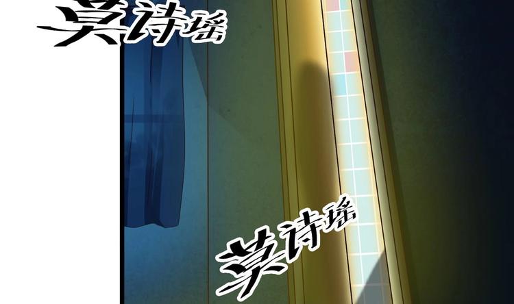 《傀奇开发商》第4话 瞧我发现了什么 第32页