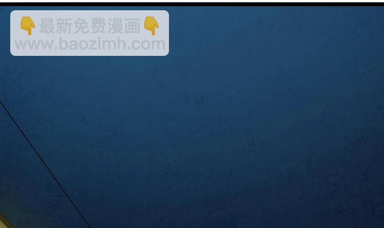 《傀奇开发商》第4话 瞧我发现了什么 第34页