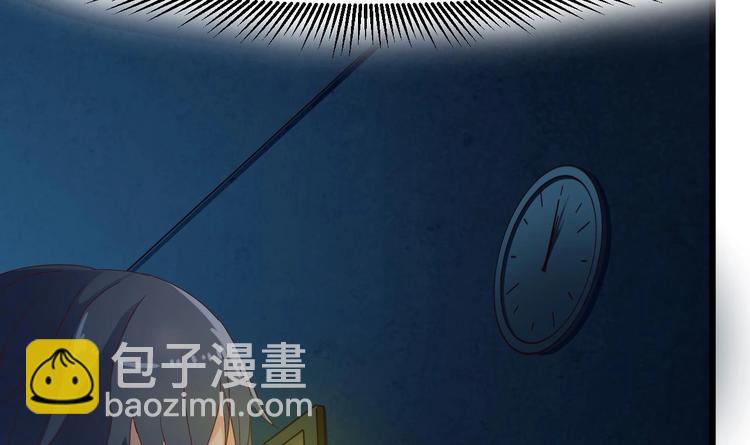 《傀奇开发商》第4话 瞧我发现了什么 第43页