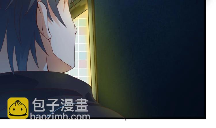 《傀奇开发商》第4话 瞧我发现了什么 第44页