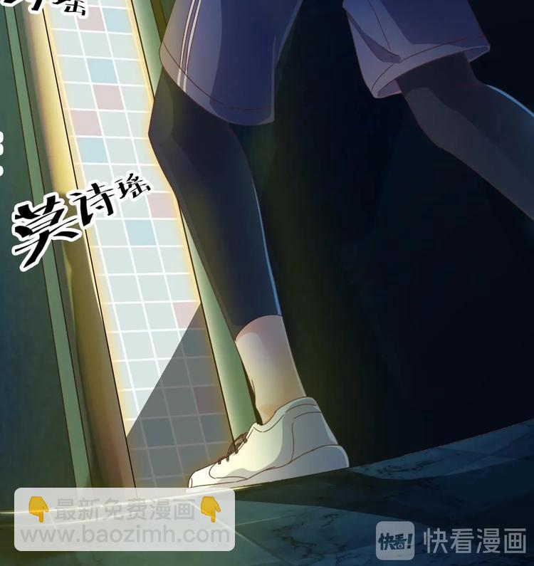 《傀奇开发商》第4话 瞧我发现了什么 第49页