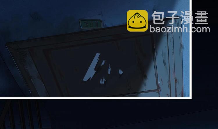 《傀奇开发商》第4话 瞧我发现了什么 第4页