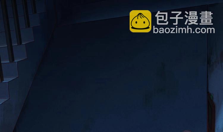 《傀奇开发商》第4话 瞧我发现了什么 第5页