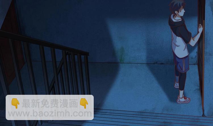 《傀奇开发商》第4话 瞧我发现了什么 第6页
