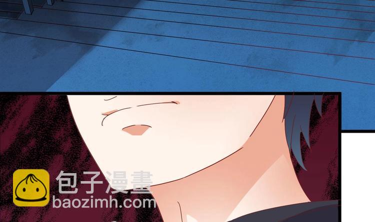 《傀奇开发商》第4话 瞧我发现了什么 第7页