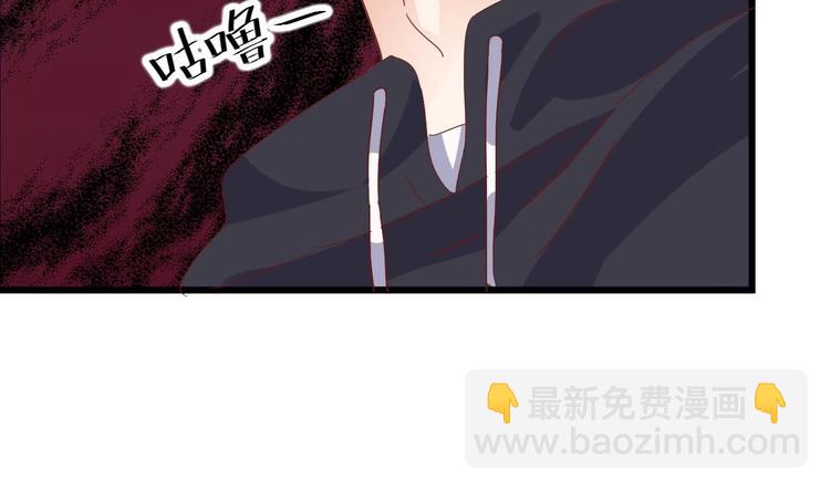 《傀奇开发商》第4话 瞧我发现了什么 第8页